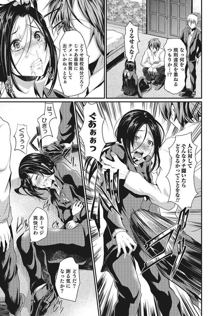 Shounen-Collect-By-Shimaji-Jp page 154