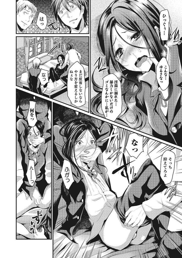 Shounen-Collect-By-Shimaji-Jp page 155