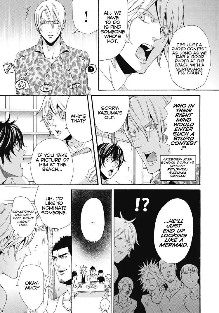 Shounen-Yo-Taishi-Toka-Iroiro-Idake-Nagai-Saburou-Eng page 2
