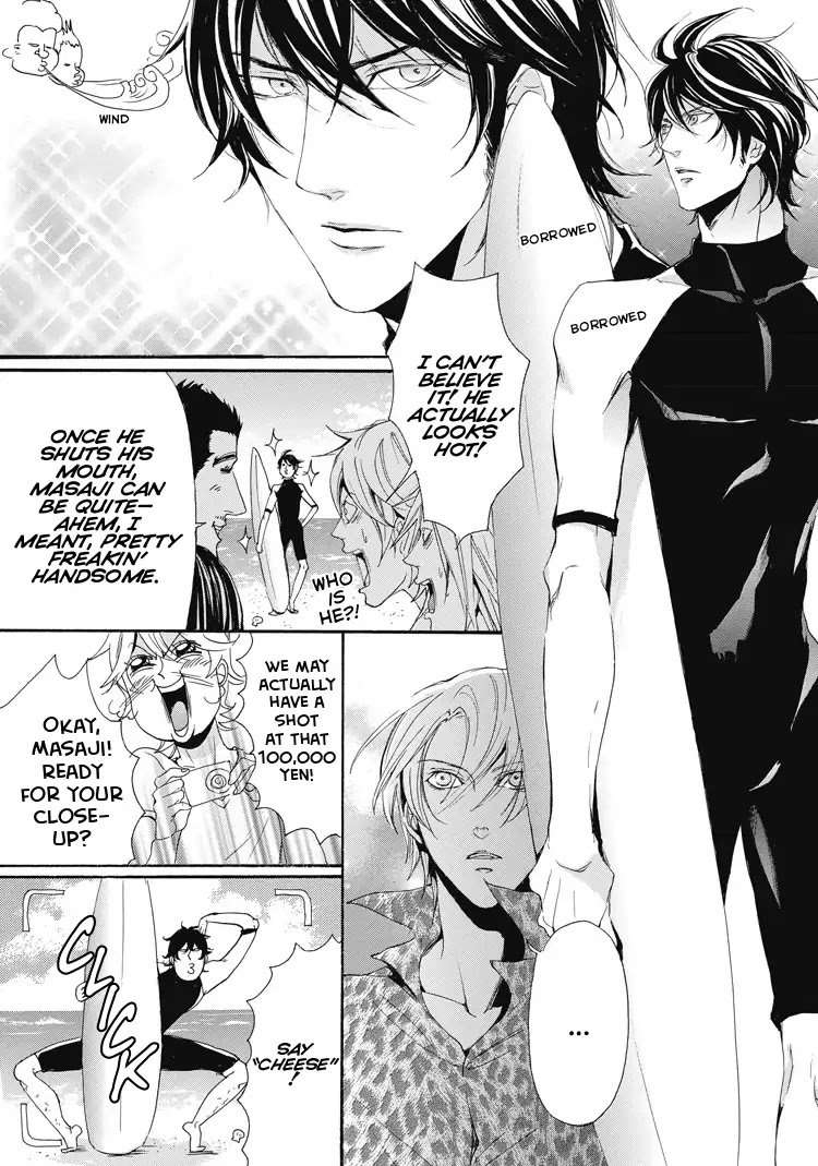 Shounen-Yo-Taishi-Toka-Iroiro-Idake-Nagai-Saburou-Eng page 3