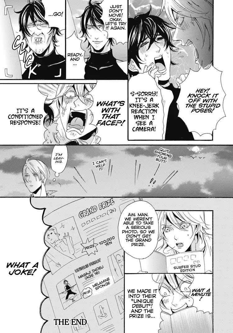 Shounen-Yo-Taishi-Toka-Iroiro-Idake-Nagai-Saburou-Eng page 4