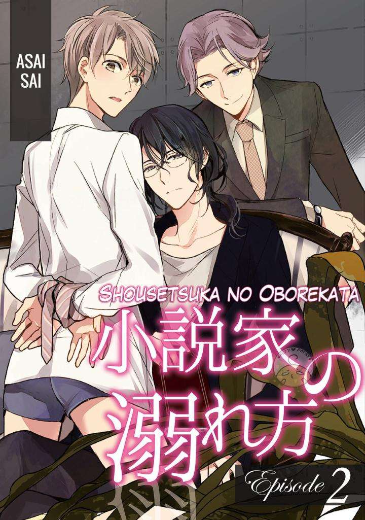 Shousetsuka-No-Oborekata-By-Asai-Sai-Uncensored-Eng chapter_003 thumbnail