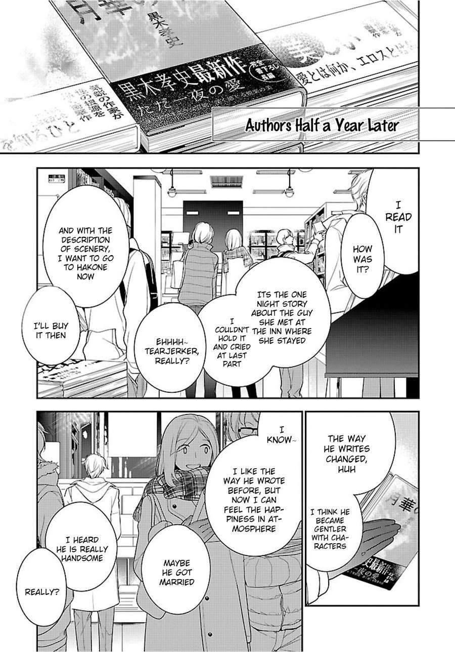 Shousetsuka-No-Shitsukekata-Asai-Sai-Eng page 25