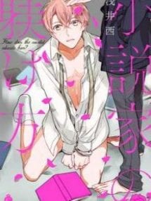 Recommended BL manga "Shousetsuka-No-Shitsukekata-Asai-Sai-Eng" cover image