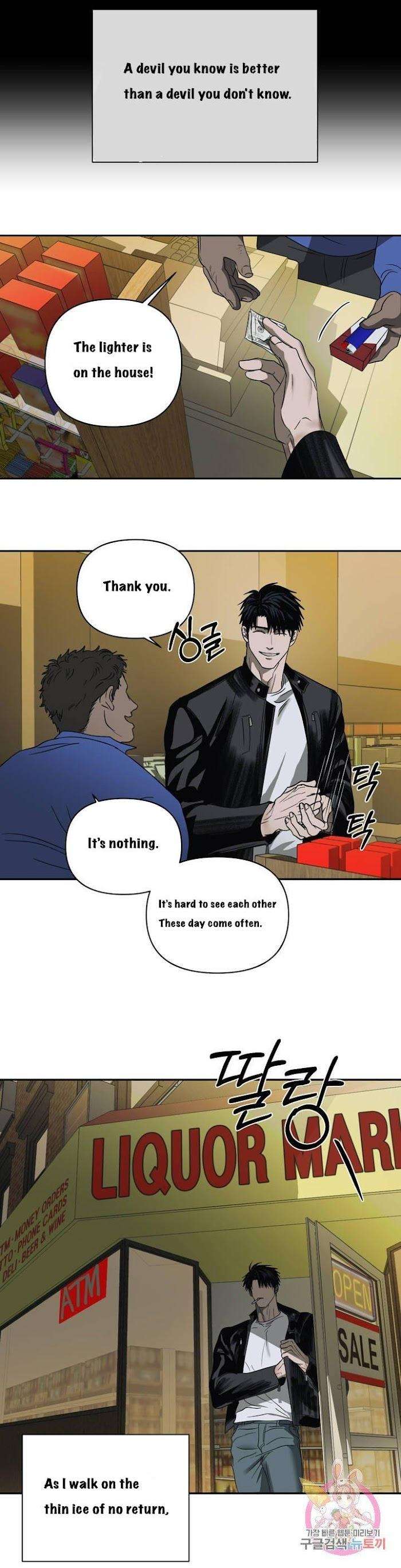 Shutline-By-Kyo-Woo-Eng page 3