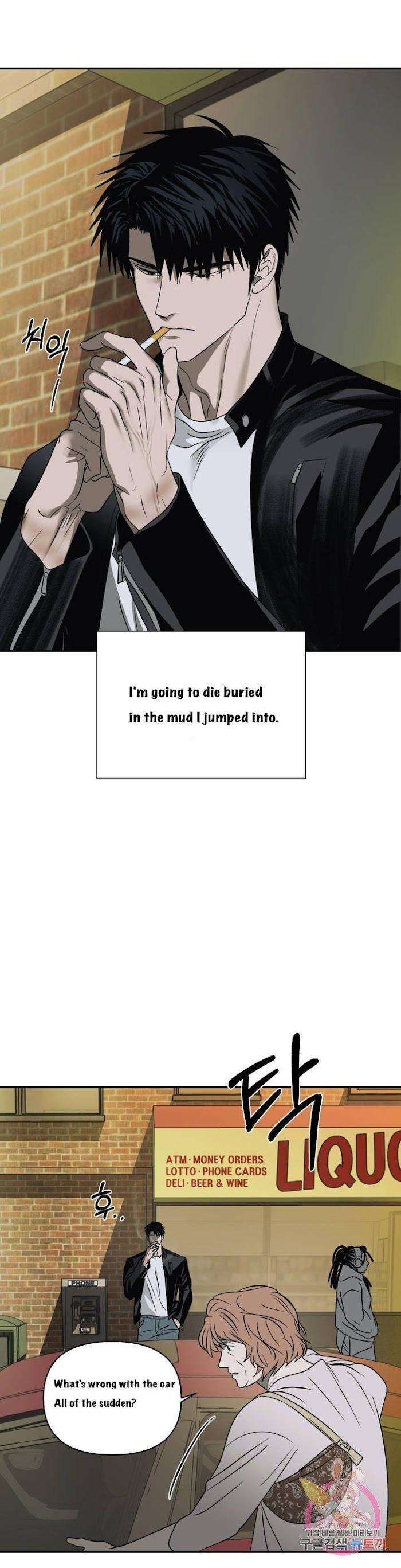 Shutline-By-Kyo-Woo-Eng page 4