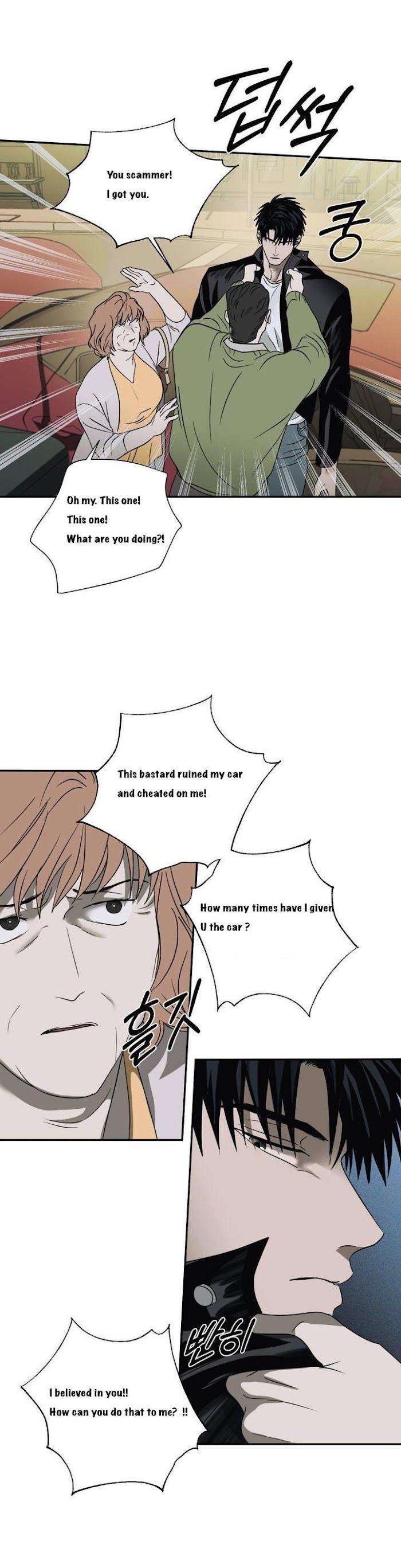 Shutline-By-Kyo-Woo-Eng page 9