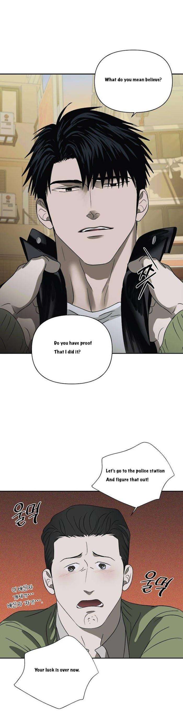 Shutline-By-Kyo-Woo-Eng page 10