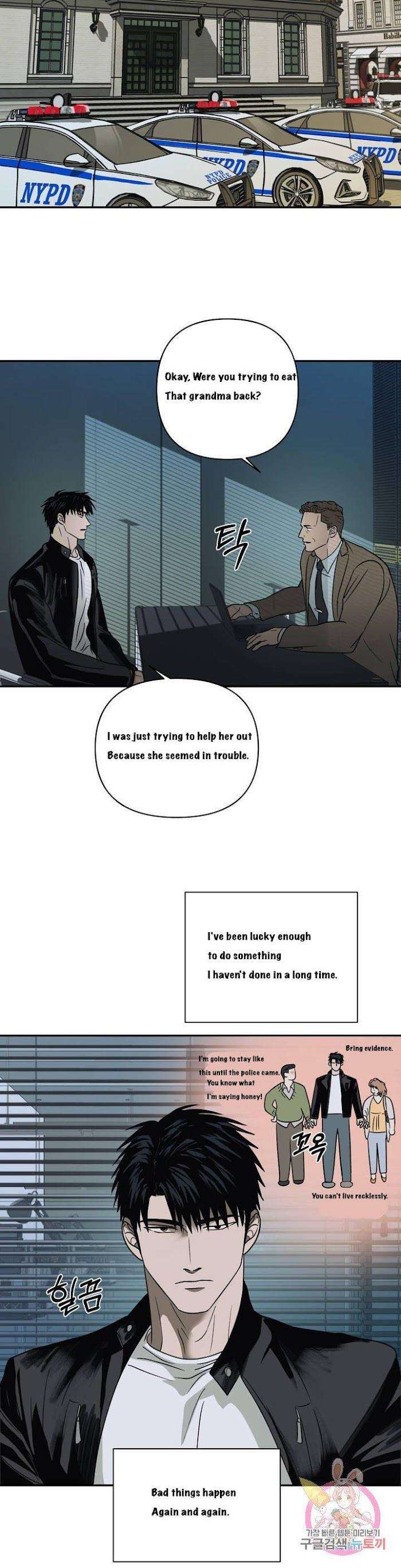 Shutline-By-Kyo-Woo-Eng page 12