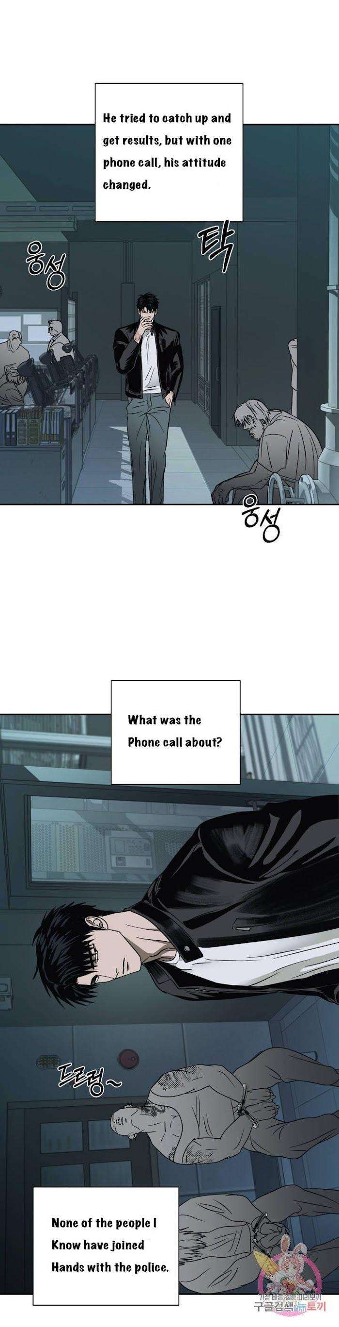 Shutline-By-Kyo-Woo-Eng page 22