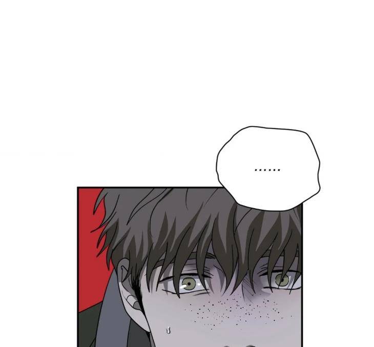 Shutline-By-Kyo-Woo-Eng page 5