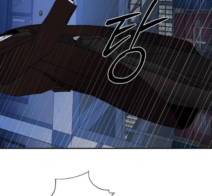 Shutline-By-Kyo-Woo-Eng page 15
