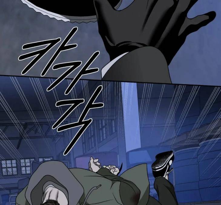 Shutline-By-Kyo-Woo-Eng page 43