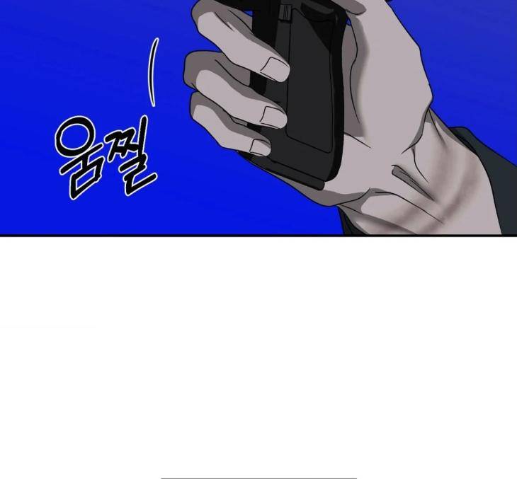 Shutline-By-Kyo-Woo-Eng page 92
