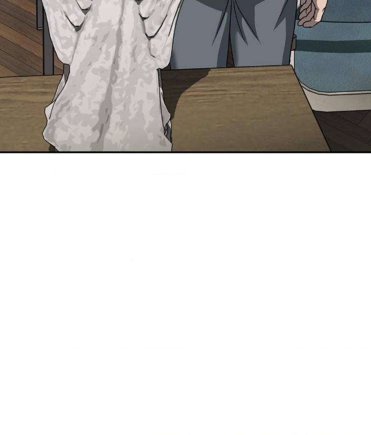 Shutline-By-Kyo-Woo-Eng page 22