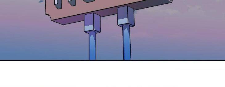 Shutline-By-Kyo-Woo-Eng page 82