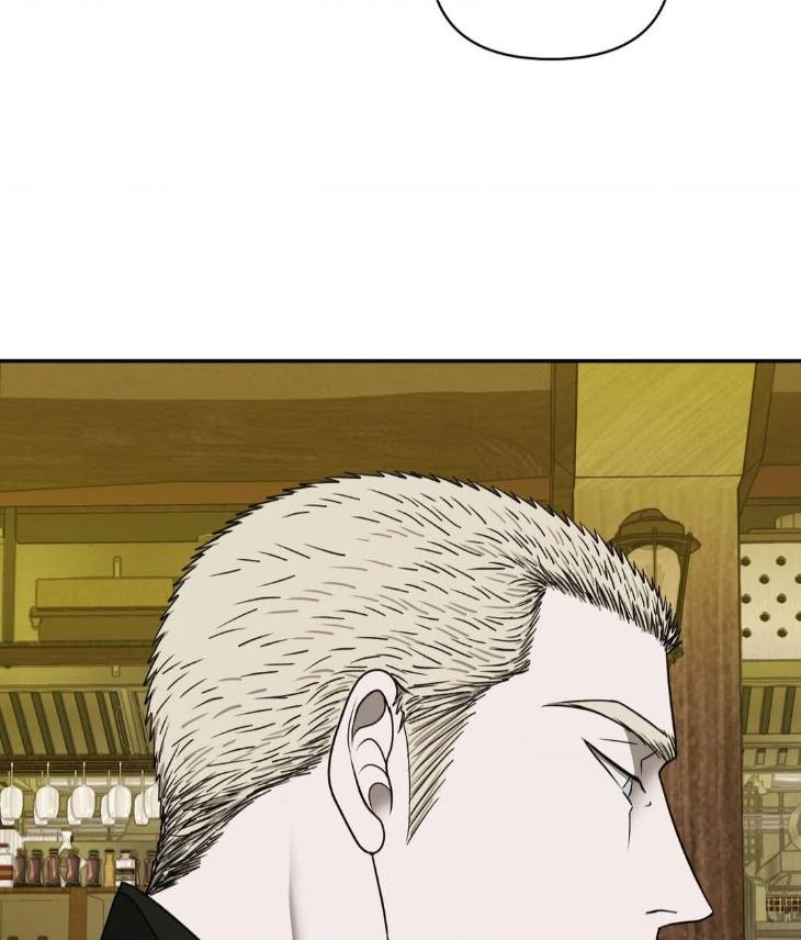 Shutline-By-Kyo-Woo-Eng page 37