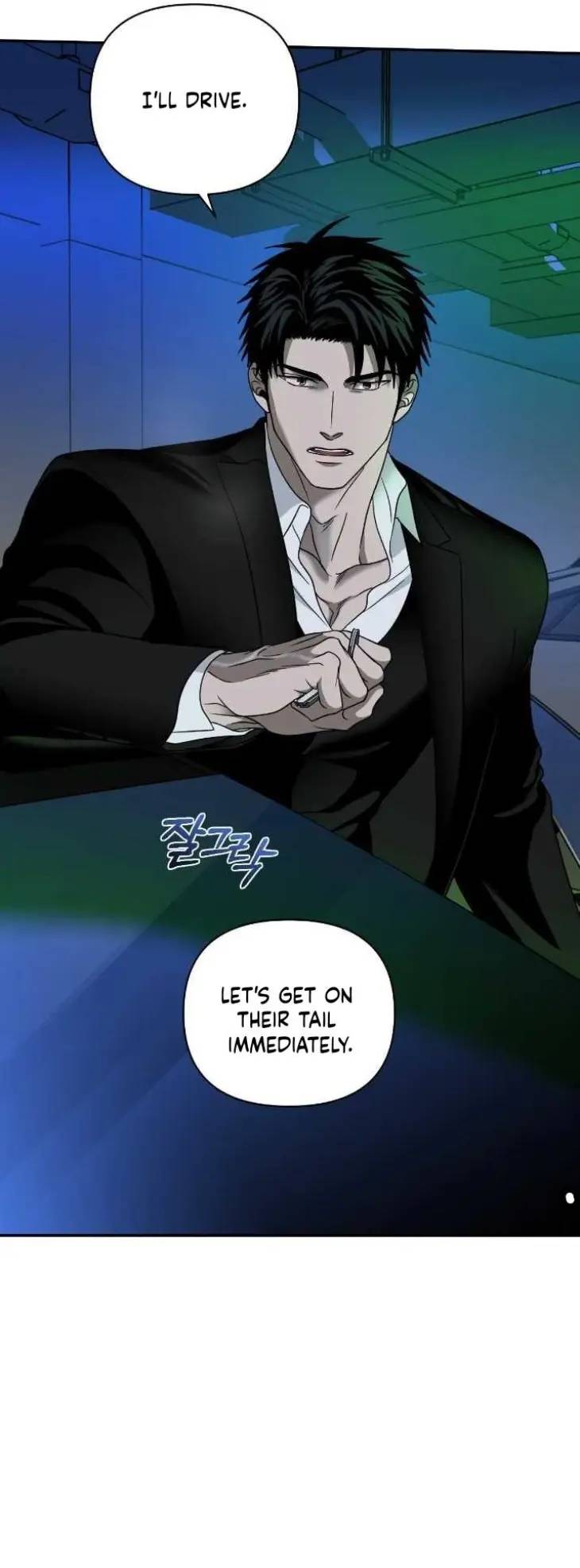 Shutline-By-Kyo-Woo-Eng page 8