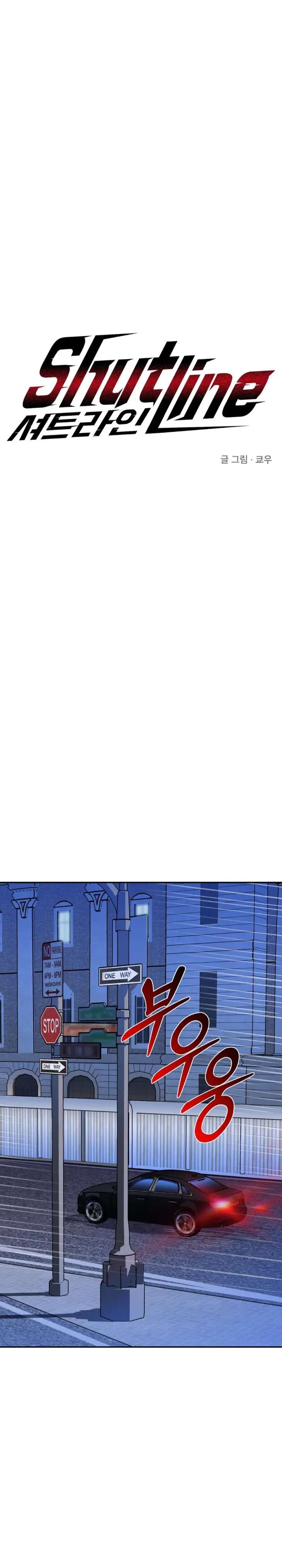 Shutline-By-Kyo-Woo-Eng chapter_125 thumbnail