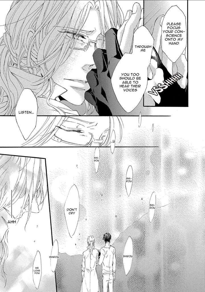 Shuumatsu-No-Waltz-Fukazawa-Batsu-Eng page 13