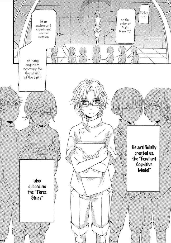 Shuumatsu-No-Waltz-Fukazawa-Batsu-Eng page 26
