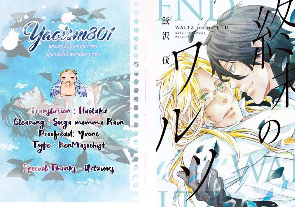 Shuumatsu-No-Waltz-Fukazawa-Batsu-Eng chapter_006 thumbnail