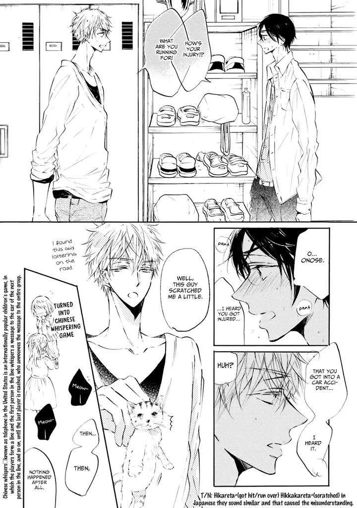 Shuwashuwa-Kirari-By-Konjiki-Runa-Eng page 23