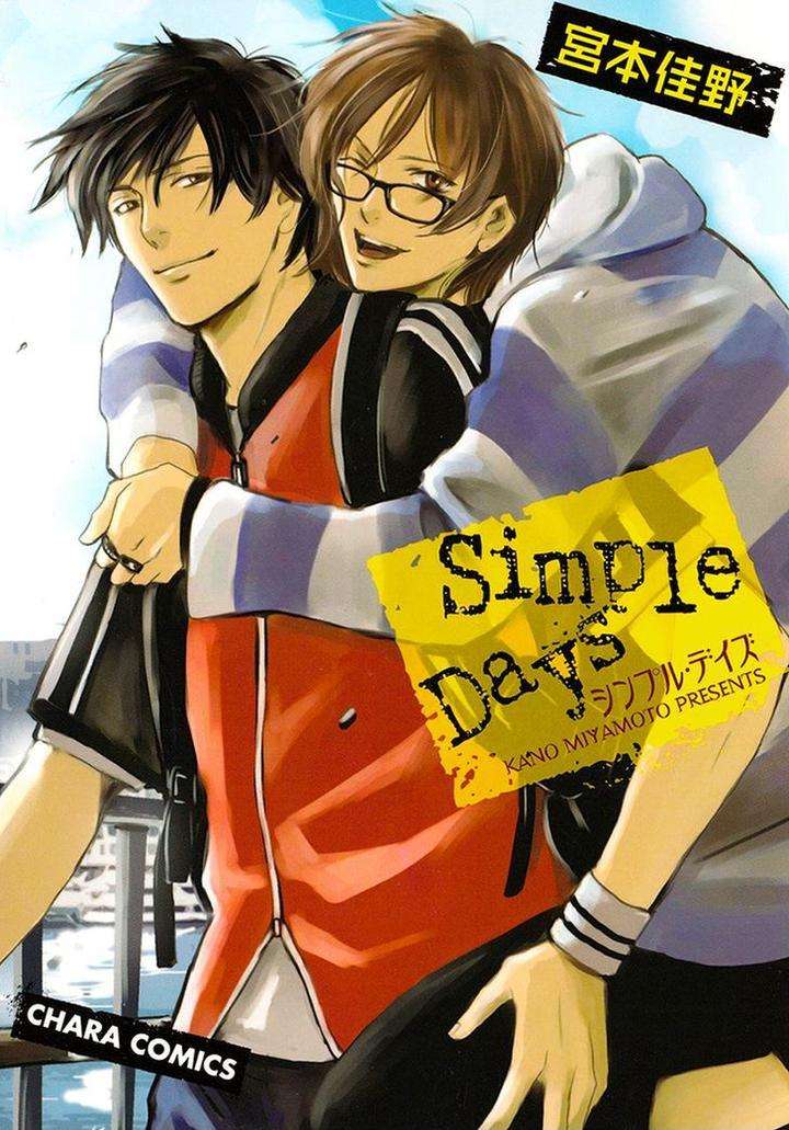Simple-Days-Miyamoto-Kano-Eng page 3