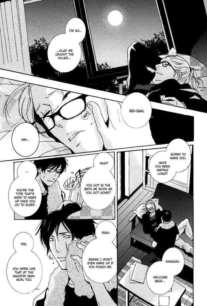Simple-Days-Miyamoto-Kano-Eng page 24