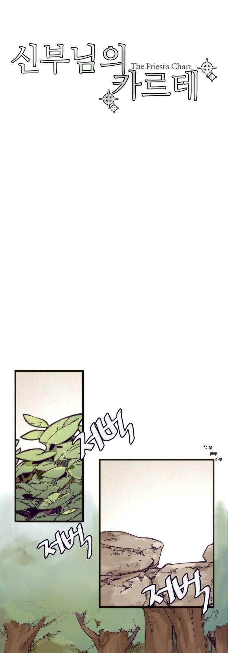Sinbunim-Ui-Carte-By-Gob-Eng page 6