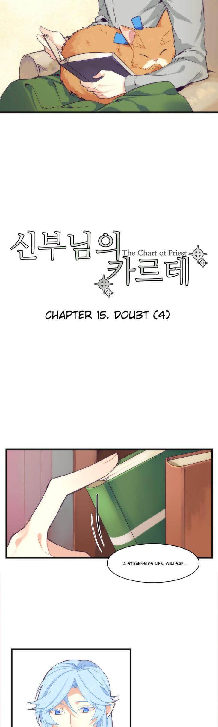 Sinbunim-Ui-Carte-By-Gob-Eng page 3