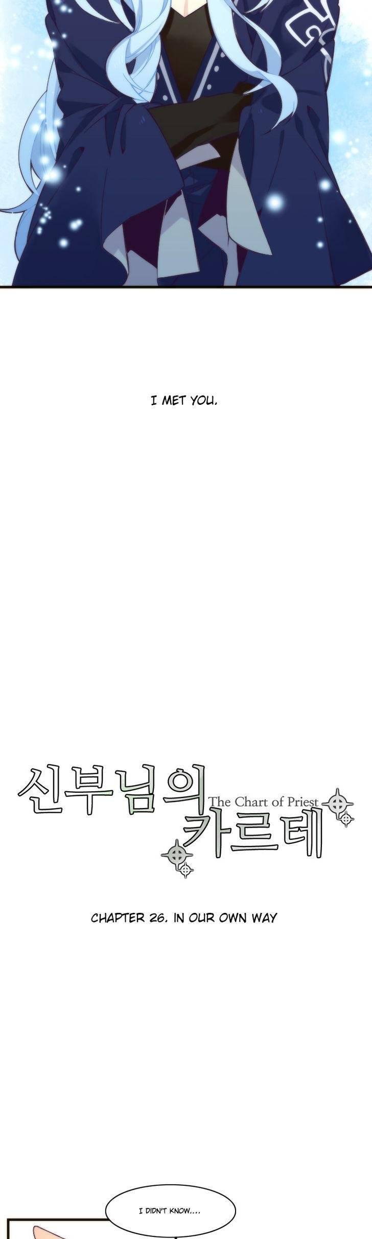 Sinbunim-Ui-Carte-By-Gob-Eng page 5