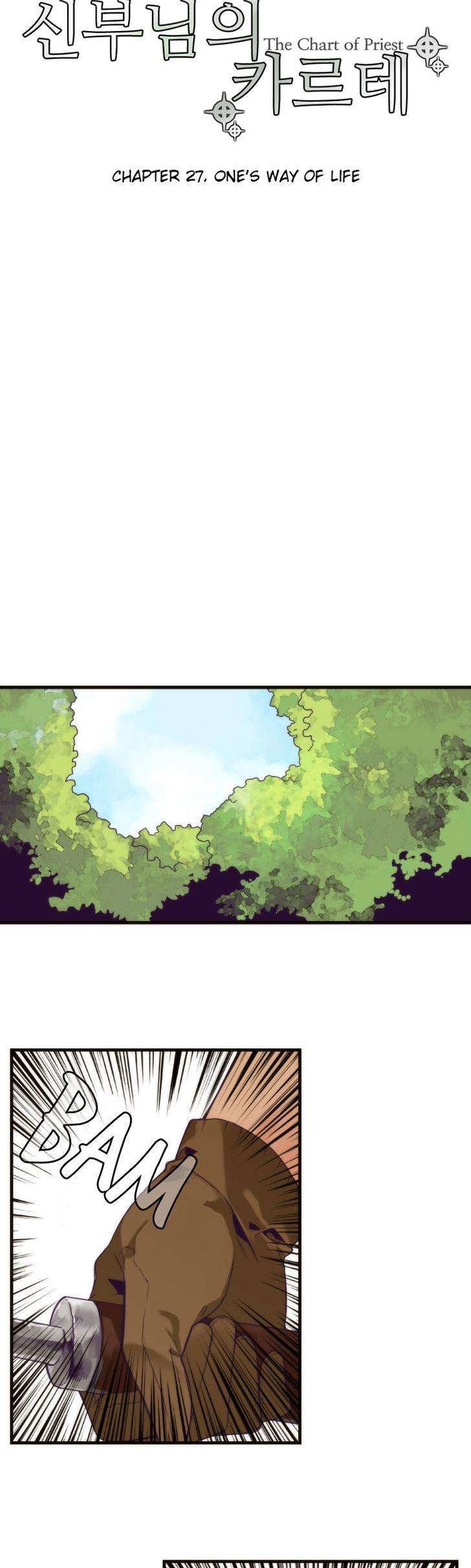 Sinbunim-Ui-Carte-By-Gob-Eng page 6
