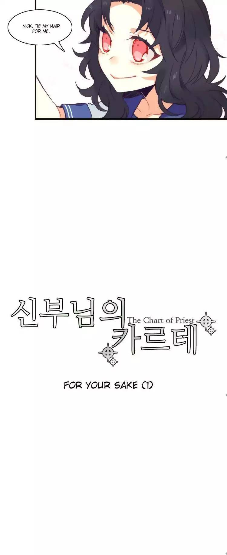 Sinbunim-Ui-Carte-By-Gob-Eng page 5