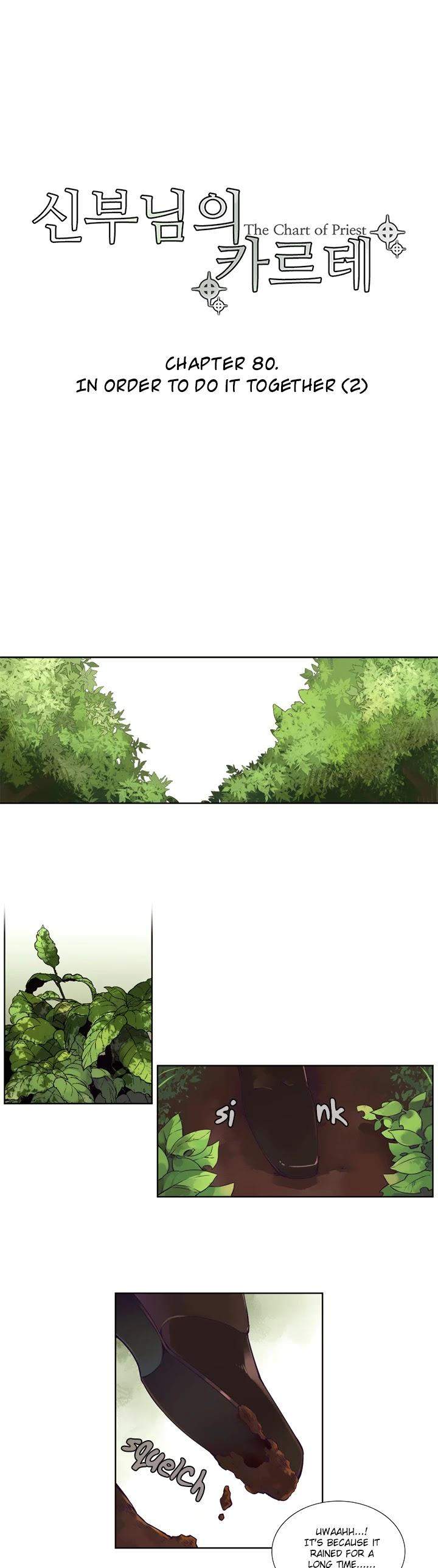 Sinbunim-Ui-Carte-By-Gob-Eng page 5