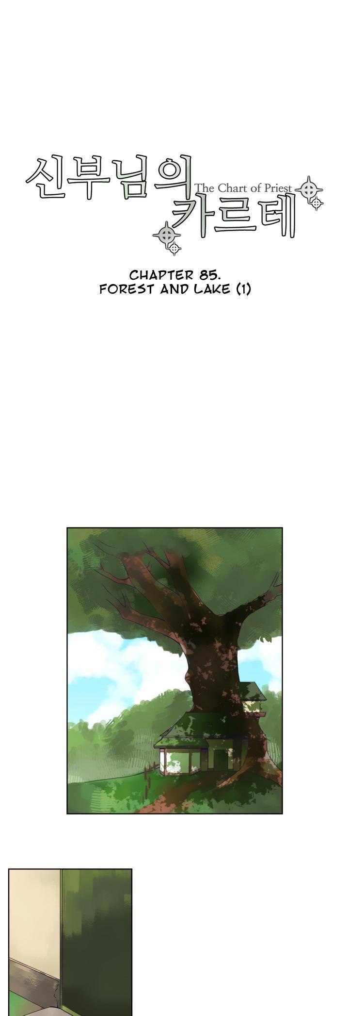 Sinbunim-Ui-Carte-By-Gob-Eng page 5