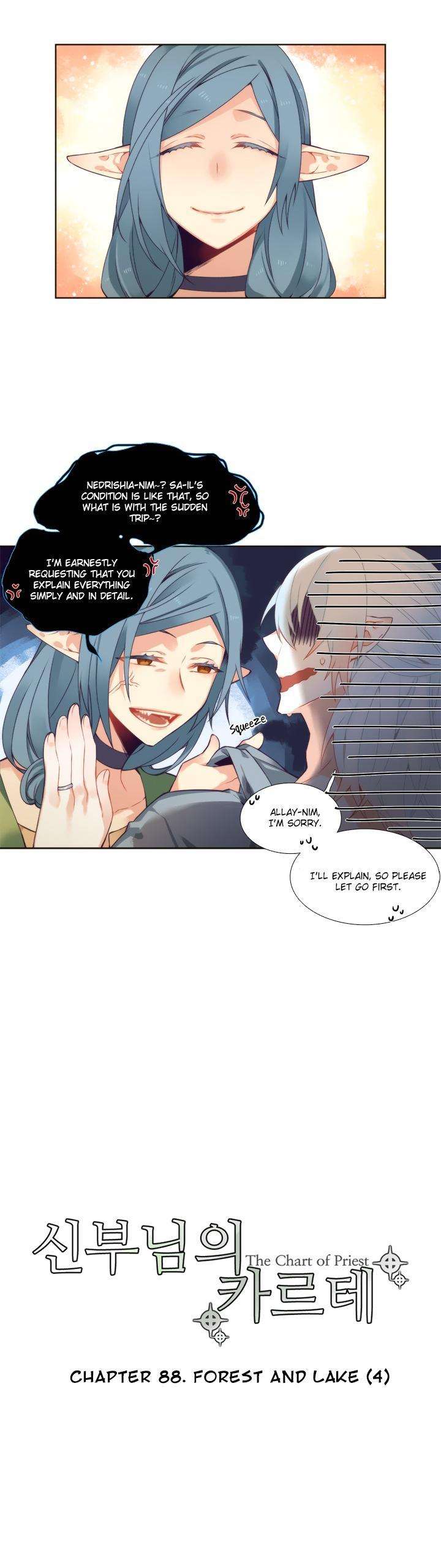 Sinbunim-Ui-Carte-By-Gob-Eng page 3