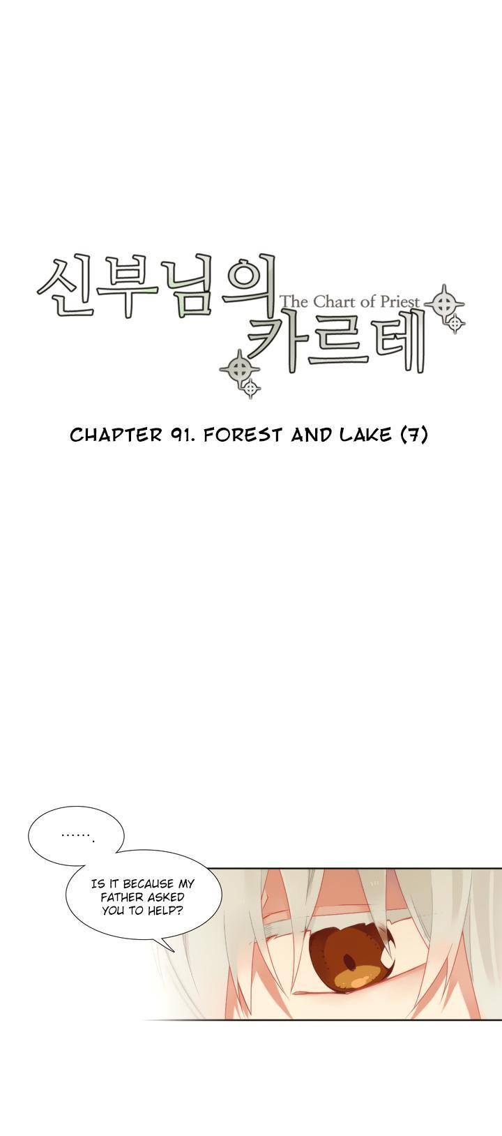 Sinbunim-Ui-Carte-By-Gob-Eng page 4