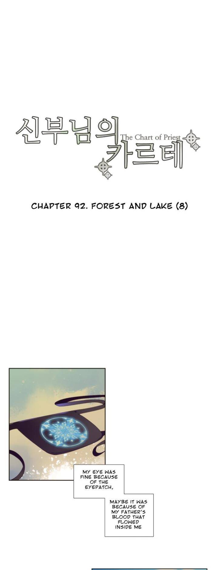 Sinbunim-Ui-Carte-By-Gob-Eng page 3