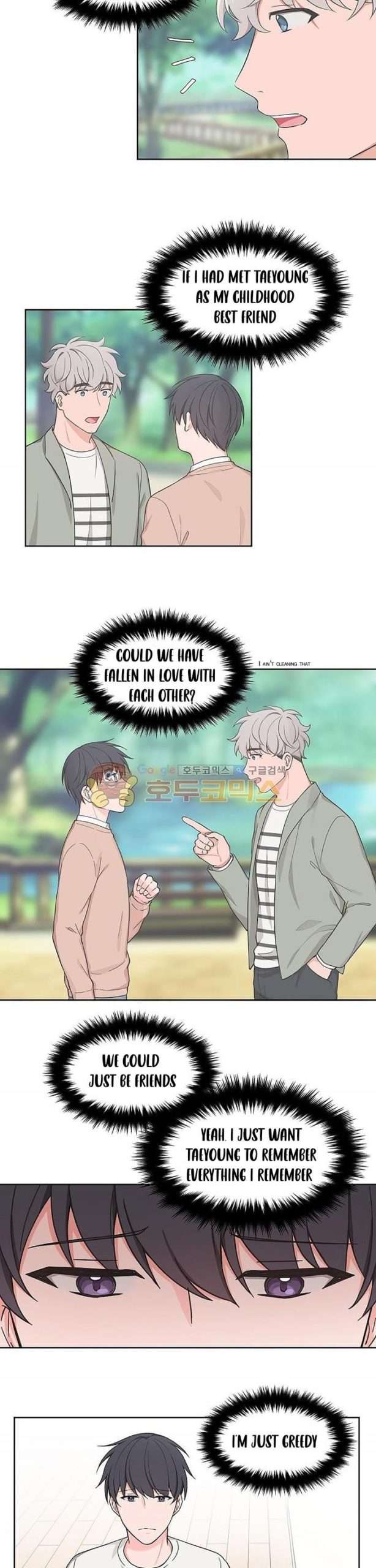 Sit-Wait-Kiss-Me-By-Goto-Eng page 6