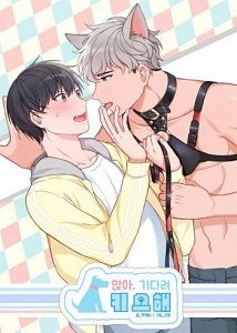 Popular original BL manga "Sit-Wait-Kiss-Me-By-Goto-Eng" cover image