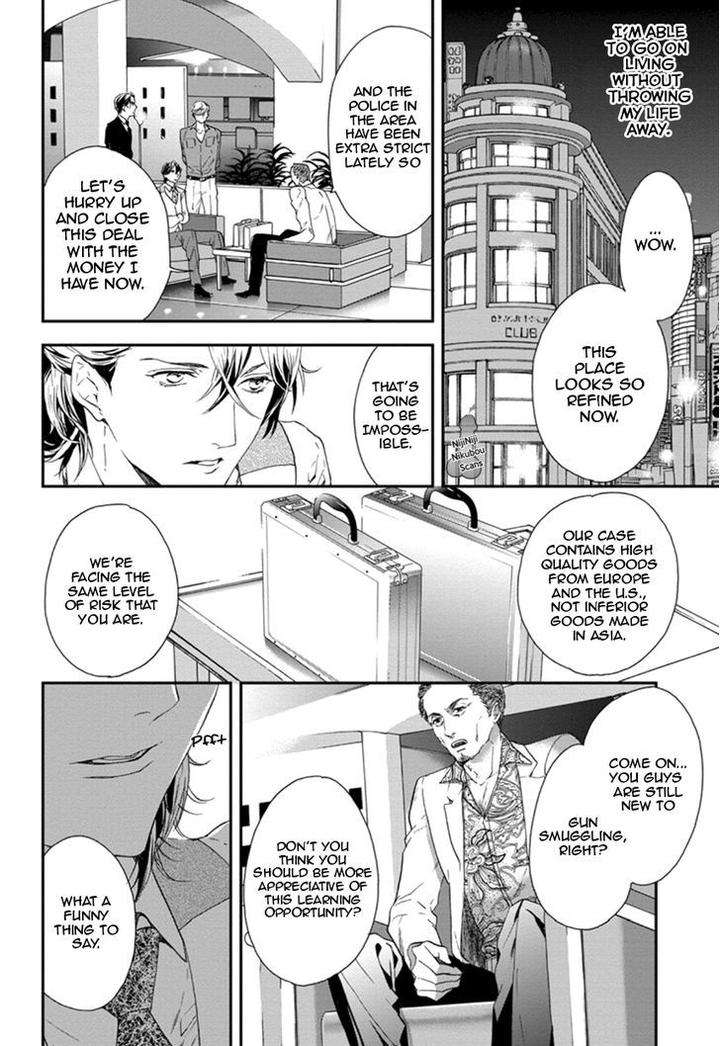 Six-Sex-Nishino-Hana-Eng page 13