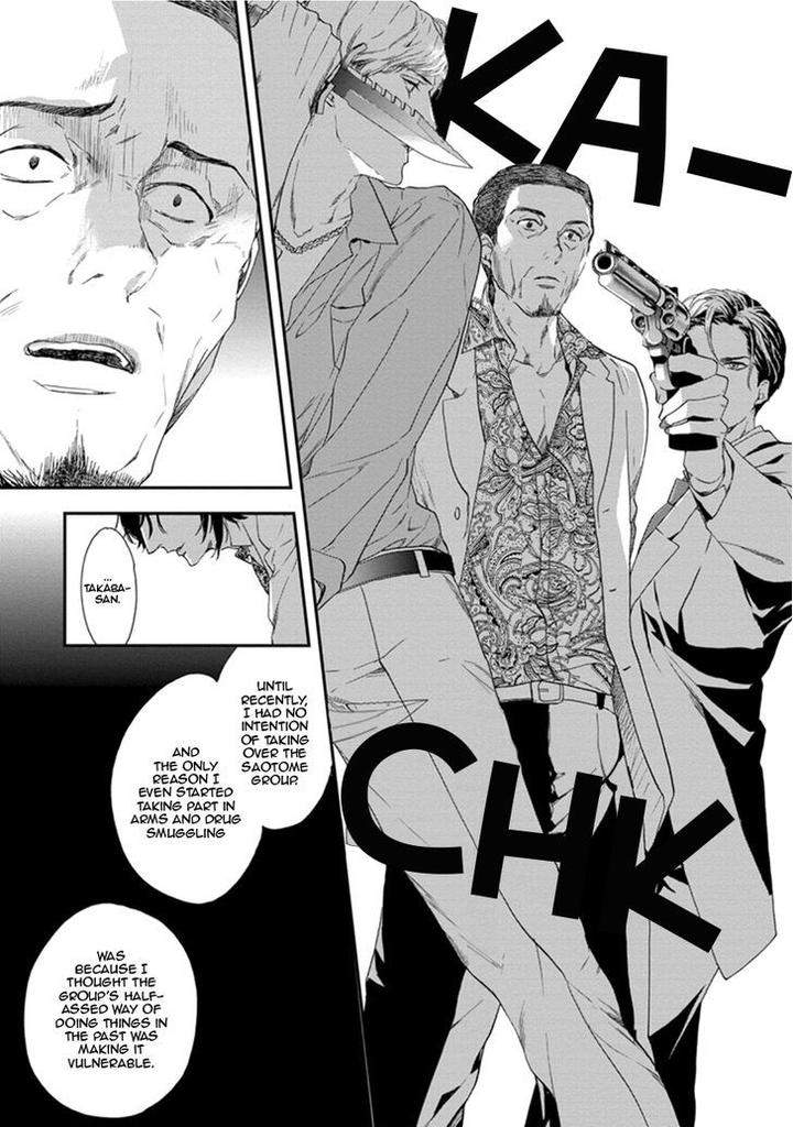 Six-Sex-Nishino-Hana-Eng page 15