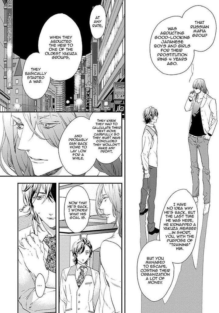 Six-Sex-Nishino-Hana-Eng page 4