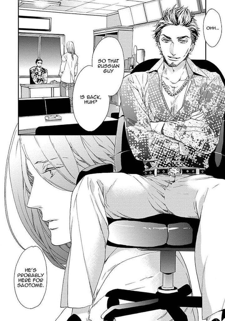 Six-Sex-Nishino-Hana-Eng page 8