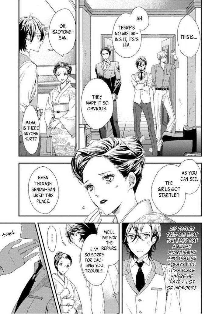 Six-Sex-Nishino-Hana-Eng page 12