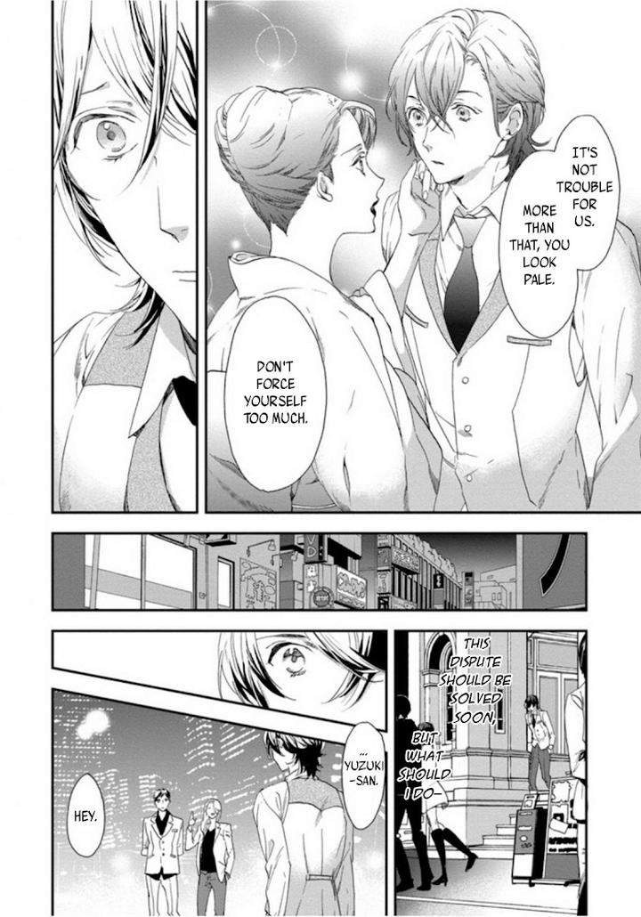 Six-Sex-Nishino-Hana-Eng page 13