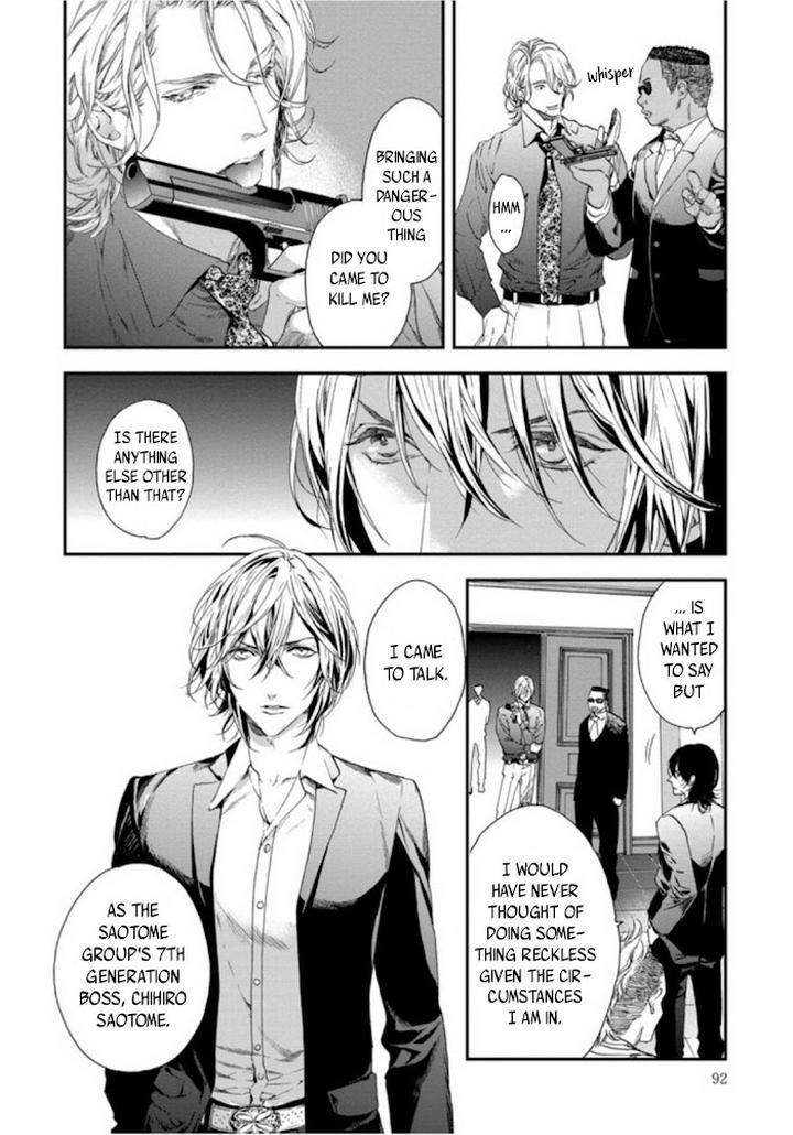 Six-Sex-Nishino-Hana-Eng page 6