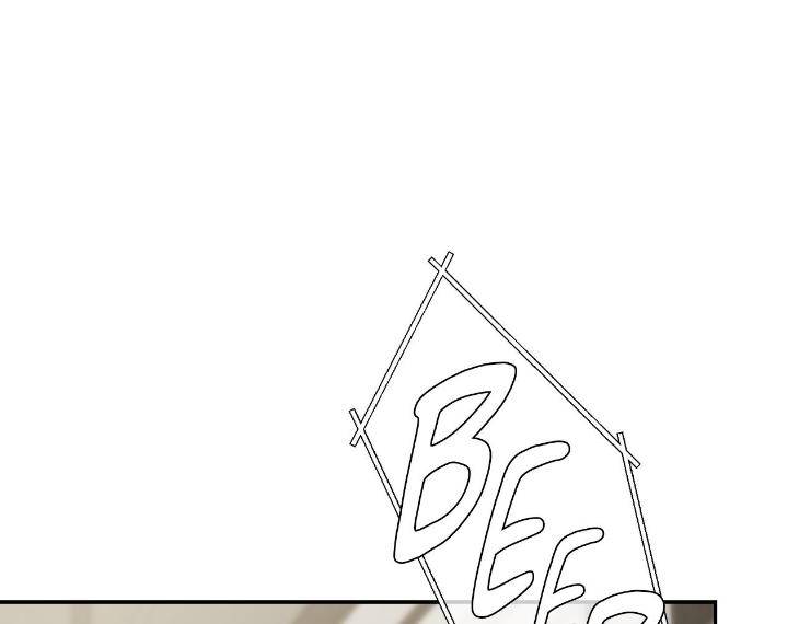 Sketch-By-Dosak-Eng page 96