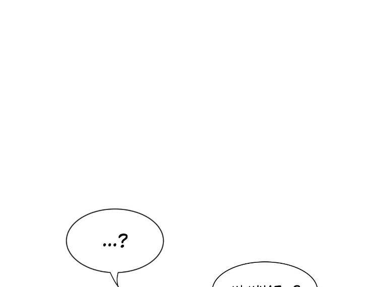 Sketch-By-Dosak-Eng page 92